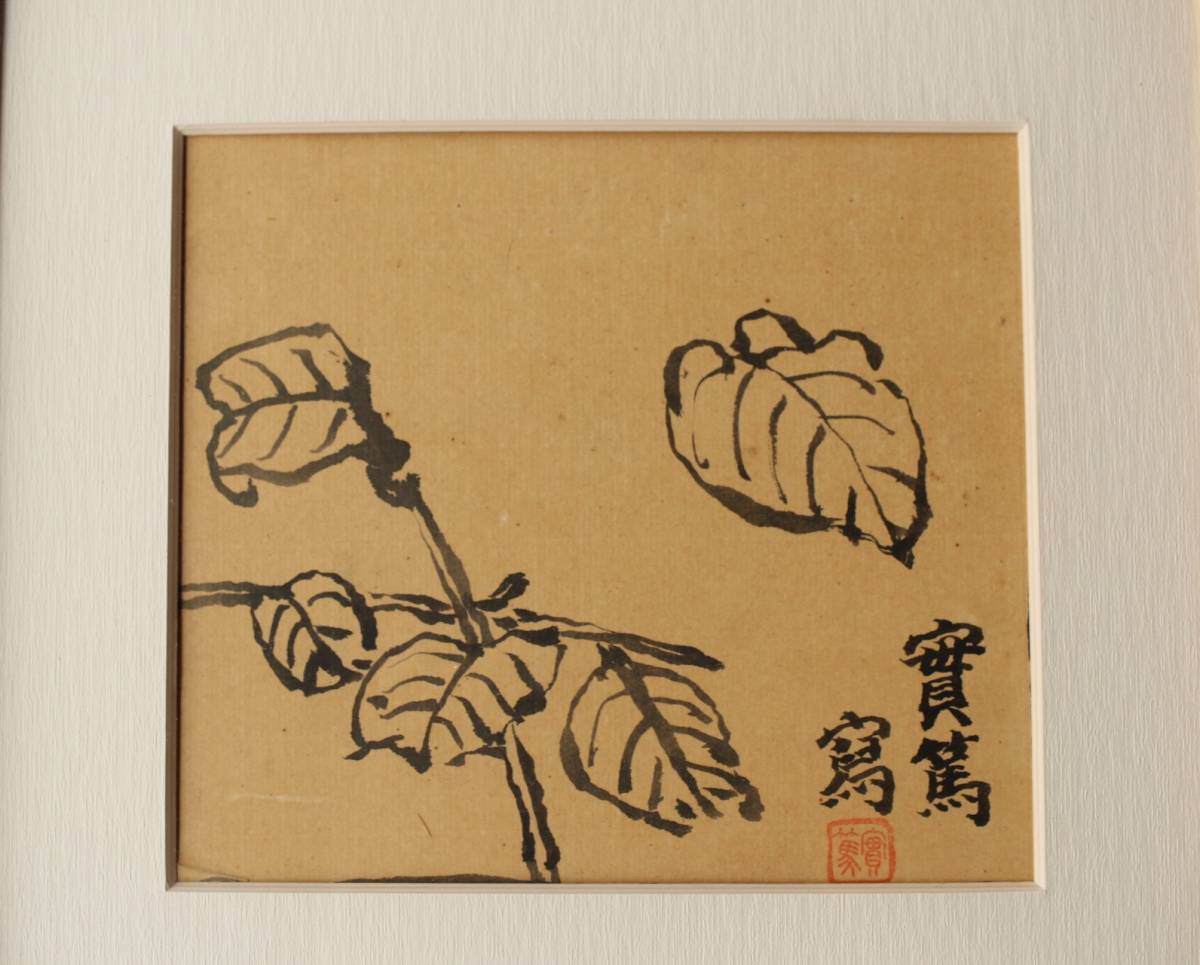 Genuine work [of] Mushanokoji Saneatsu [Camellia] Ink painting frame Nishikiko authentication seal framed / Search words: Abstract beauty painting Ukiyo-e hanging scroll Oil painting Tea ceremony utensils Sencha Shop design Shop design, Painting, Japanese painting, Flowers and Birds, Wildlife