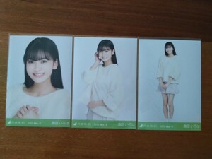 乃木坂46 奥田いろは 会場限定生写真 2022.May-Ⅱ フェイクファー 3枚コンプ