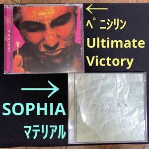 90年代V系CD2枚①ペニシリン/Ultimate Victory②SOPHIA/マテリアル