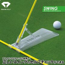 ダイヤゴルフ(DAIYA GOLF) アライメントスティックギアシリーズ ダイヤスイングアライメント TR-472 クリア_画像2