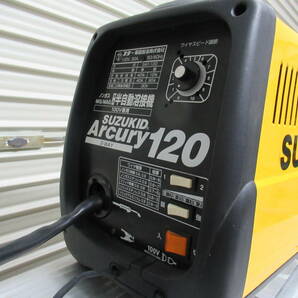 送料無料！！ 半自動溶接機 SUZUKID Arcury120 SAY-120 アーキュリー120  スズキッド スター電器 100V 溶接機 の画像10