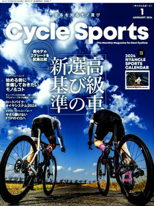 最新 ★ Cycle Sports／サイクルスポーツ ★ 2024年 1月号