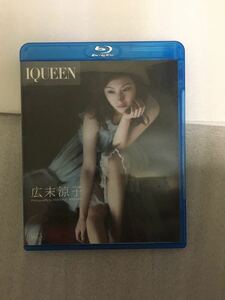 IQUEEN Vol.3 広末涼子\DARK LIGHT\ Blu-ray