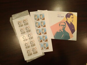 日本郵便 切手 1600円分 宮城道雄 速水御舟 文化人切手