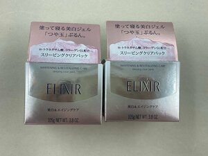 【未開封】エリクシール ELIXIR ホワイト スリーピングクリアパック つや玉 エイジングケア スキンケア 基礎化粧品 P905