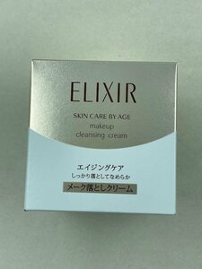 【新品未開封】ELIXIR エリクシール シュペリエル メーククレンジング クリーム N 140g 基礎化粧品 資生堂 P904