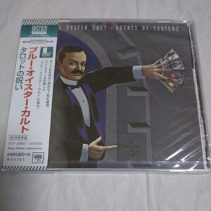 訳アリ★新品★未開封★BSCD2★ブルー・オイスター・カルト★タロットの呪い★BLUE OYSTER CULT★AGENTS OF FORTUNE★SICP-30662