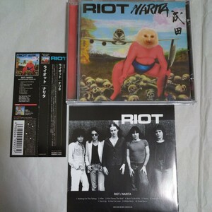 入手困難★DU盤★帯付★ライオット★ナリタ★RIOT★NARITA★CANDY001★輸入盤国内仕様 #ディスクユニオン