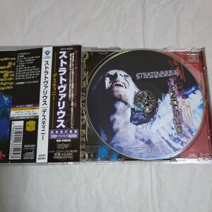 名盤★ピクチャーCD★国内盤★帯付★ストラトヴァリウス★ディスティニー★STRATOVARIUS★DESTINY #ティモ・トルキ