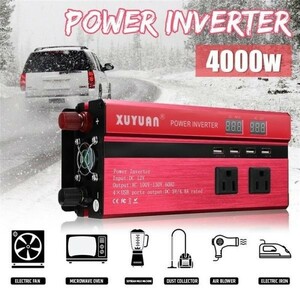 【最安！送料一律！】 ソーラー インバーター 12V 24V 出力 AC 110V 220V 4000W 電圧コンバーター 変圧器 充電器 赤　車 オートバイ