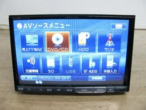 [106952-B]アルパイン 8インチ 8型BIG-X HDDナビ VIE-X088V 地デジ/Bluetooth内臓 ハンズフリー通話 2011年地図 動作確認済_画像7