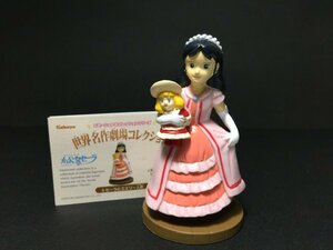 ■袋未開封。世界名作劇場コレクション 小公女セーラ ミニフィギュア Kabaya カバヤ セーラとエミリー人形 日本アニメーション