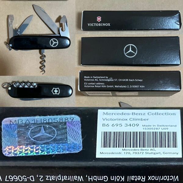 Mercedes-Benz Collection Victorinox Climberメルセデス・ベンツ コレクション スイス ビクトリノックス社製クライマーキャンプアウトドア