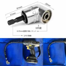 【105度直角ドリルド】六角ドライバー用のビットソケット コーナーアタッチメント ドリル ライトアングルドリルエクステンションソケット_画像4