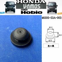 HONDA (ホンダ) 純正部品 パツド ペダルストツパー 46505-S3A-003 ブレーキランプ点灯しっぱなし原因 経年劣化 代用品でも可 1個_画像1