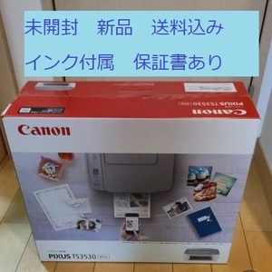 2022年最新★新品未開封純正インク付属★CANON プリンター キヤノン A4インクジェット複合機PIXUSホワイトTS3530WHクーポン使ってね