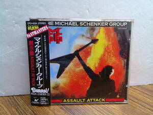 送料無料！帯付CD「マイケルシェンカーグループ/黙示録」（CP21-6054）THE MICHAEL SCHENKER GROUP/ASSAULT ATTACK