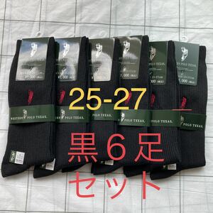 黒6足　紳士靴下 メンズソックス 25-27 25 26 27 polo ウエスタンポロ　メンズ靴下　高品質　人気　リブソックス　ビジネス　進学　就職