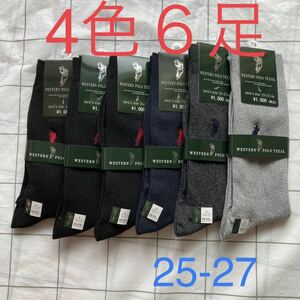 黒多め☆ 4色6足セット POLO ウエスタンポロテキサス　ビジネスソックス　リブソックス　人気　高品質　個装　お得　25-27 25 26 27