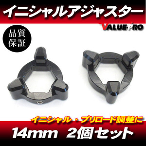 14mm イニシャルアジャスター プリロードアジャスター 3pin 金 2個SET/サスペンション調整 GSX-R1000 SV1000S Z750 ZX-10R ZX-14R ZX-6R