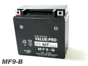 MF9-B 充電済バッテリー ValuePro / 互換 YB9-B スペイシー125 ベンリィ125 エリミネーター125 '84-89 GB250クラブマン CBX250S CD250U