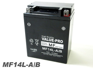 YB14L-A2 充電済バッテリー ValuePro / 互換 FB14L-A2 GPX750R GPZ750F GPZ750ターボ用 / GS650G GS750 GS850 GS1000 GS1100E