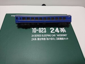 【単品】　KATO　10-822　10-823　KATO　24系　寝台特急　あけぼの　7両セットより　スロネ24-551