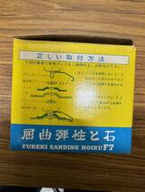 １００枚 まとめて 未使用品・フレキシブルトイシ 100mm ２mm15mm　現状品_画像4