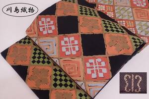 川島織物 袋帯 逸品 六通 正絹 長さ433cm 菱文 金糸 和装 和服 着物 帯 G11007K