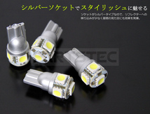 60系 70系 ノア ヴォクシー AZR6# ZRR7# T10 LED バルブ ホワイト 白 2個 ポジション 3チップ 5050SMD×5発 ショート 設計/46-56×4 F-5_画像7