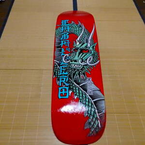 ☆☆★格安！良品！ビンテージ物！☆　POWELL PERALTA 製 “Caballero"デッキ！★★ ””☆ランプ、クルーザー☆匿名配送☆★