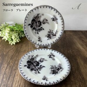 2枚 フランス サルグミンヌ sarreguemines フローラ U&C プレート 平皿 20.5cm ペア 陶磁器 花