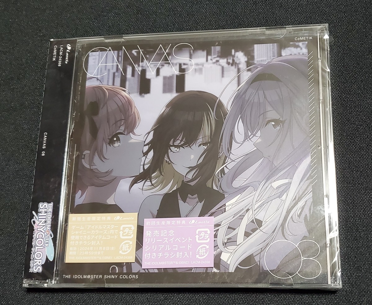 Yahoo!オークション -「シャニマス」(CD) の落札相場・落札価格