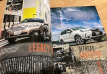 ★即決★送料111円～★ モーターファン別冊 第484弾 スバル XV ハイブリッドのすべて SUBARU _画像6