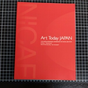 NICAF2003 TOKYO カタログ 「Art Today JAPAN」 第8回 国際コンテンポラリーアートフェスティバル 