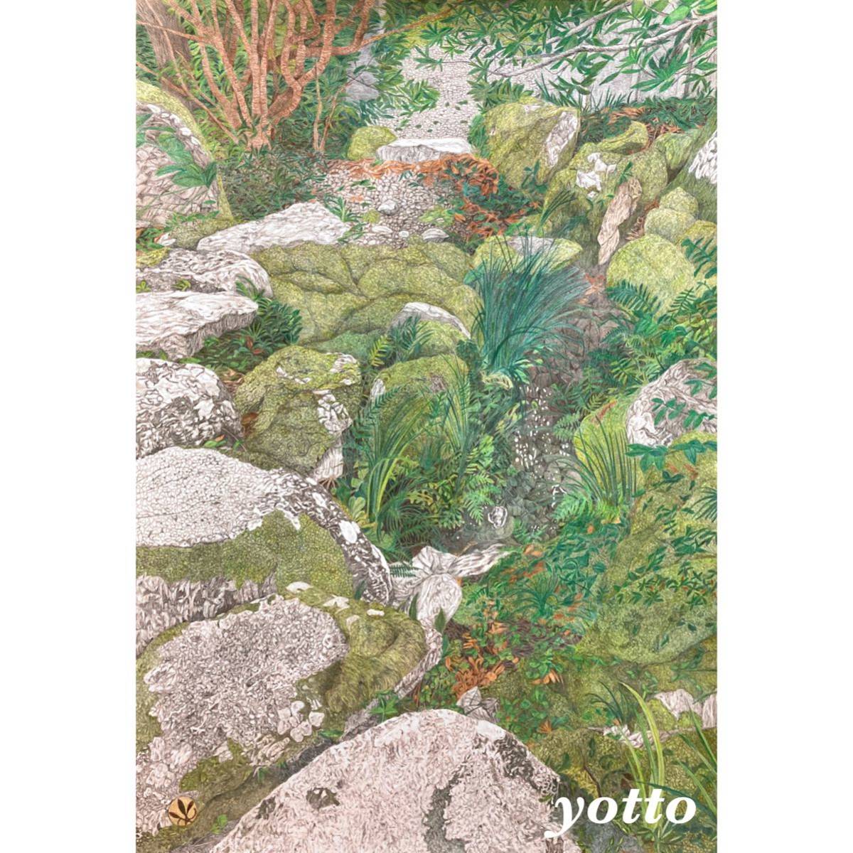 色鉛筆画【 翠苔 】A2･額付き◇◆手描き◇原画◆風景画◇◆yotto, 美術品, 絵画, 鉛筆画, 木炭画