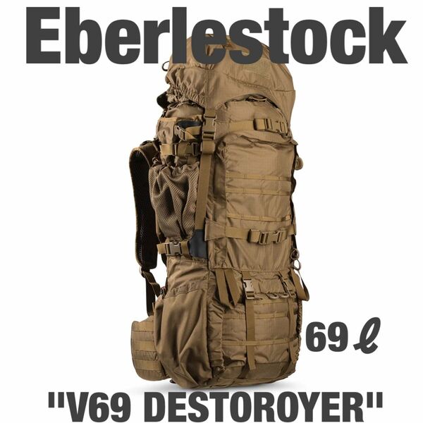 Eberlestock "V69DESTOROYER"60 サバゲー アメリカ