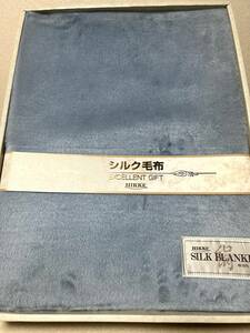 NIKKE SILK BLANKET ニッケ シルク毛布 140x200cm 絹100％ 日本製 未使用