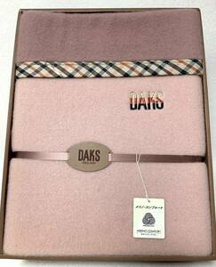 DAKS ダックス 純毛毛布 メリノ・コンフォート 140x200cm 日本製 毛100％ 未使用