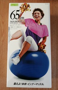 La-VIE 65cm NON BURST GYM BALL☆65cm ノンバーストジムボール★バランスボール 穴が開いても破れにくい フットポンプ付き フィットネス