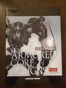 アーマードコア デザイン Armored core designs 4 & for Answer