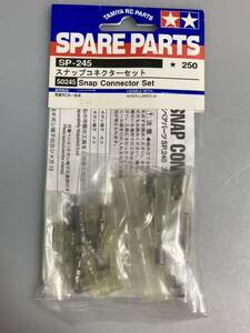 タミヤ 汎用 スナップコネクターセット (オスメス各10個入) 50245 SP-245 ギボシ端子TAMIYA 新品