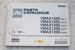 ♪V-MAX　パーツカタログ　パーツリスト　　#50