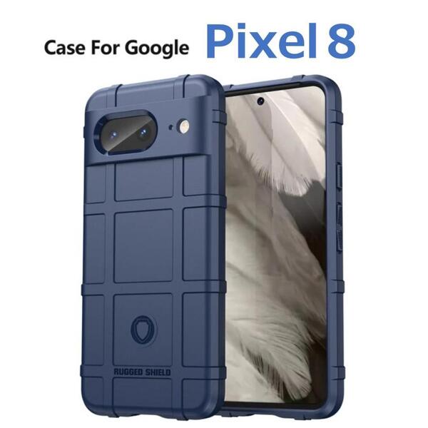 Google Pixel 8 ケース ブルー アーミー