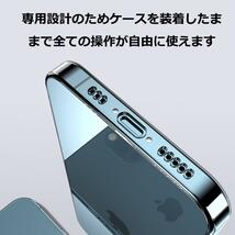 iPhone 12 ケース クリア 透明_画像8