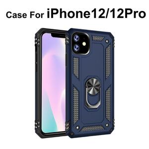 iPhone12/12Pro ケース ブルー 耐衝撃