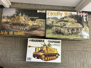 未組立 DRAGON Sd.Kfs.165 HUMMEL Firefly Vc TAMIYA MARDER Ⅱ ドイツ 対戦車自走砲マーダーII プラモデル