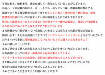 ☆★船屋.com GW直前セール特選艇!! ベイライナー シエラ 2858 令和４年製造300馬力新品船外機搭載 FB艇☆★_画像10