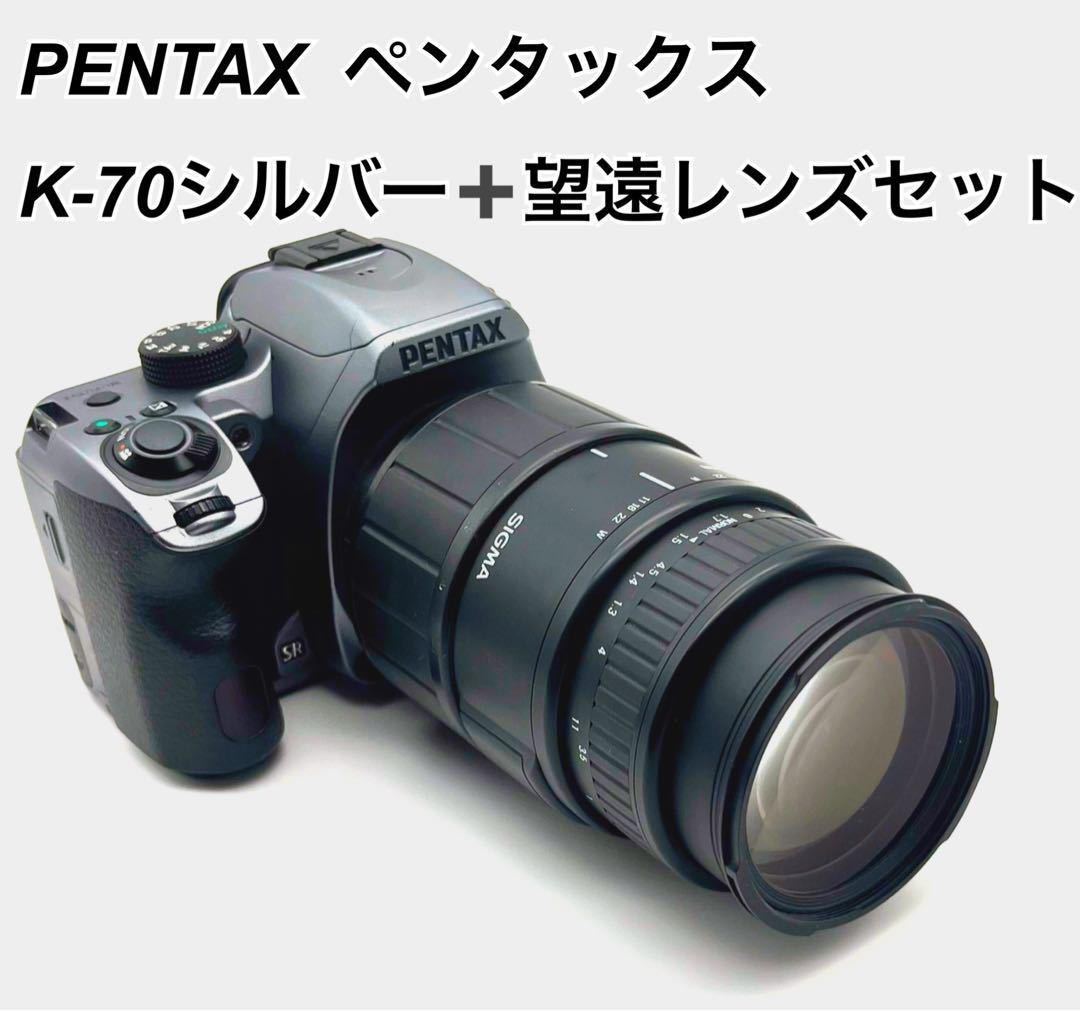 2023年最新】Yahoo!オークション -pentax k-70の中古品・新品・未使用