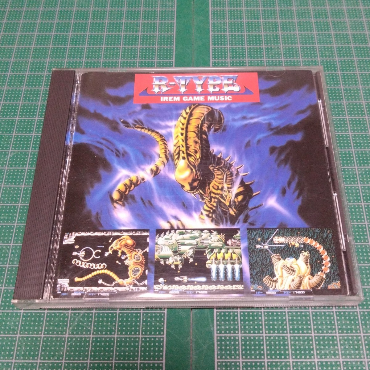 2025年最新】Yahoo!オークション -irem(CD)の中古品・新品・未 2025年最新】Yahoo!オークション -irem(CD)の中古品・新品・未